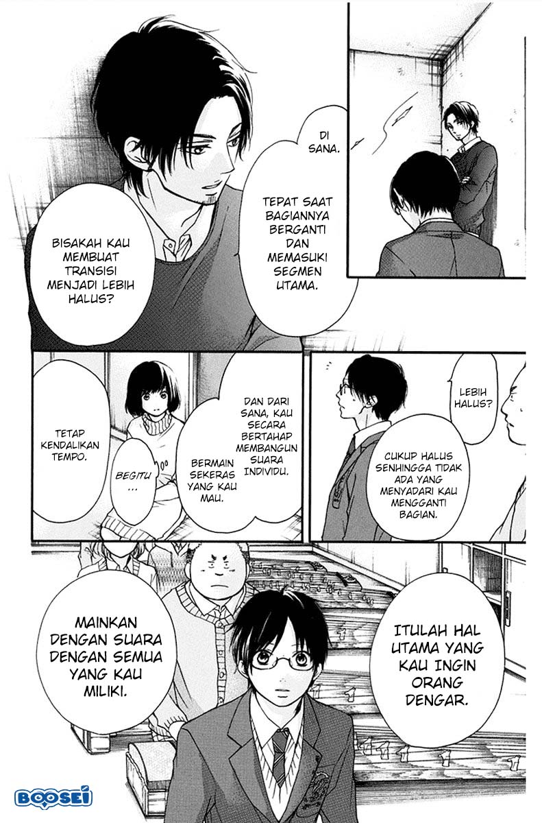 Kono Oto Tomare!